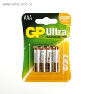 Батарейка GP Ultra ААА/LR03 1,5В блистер 4шт