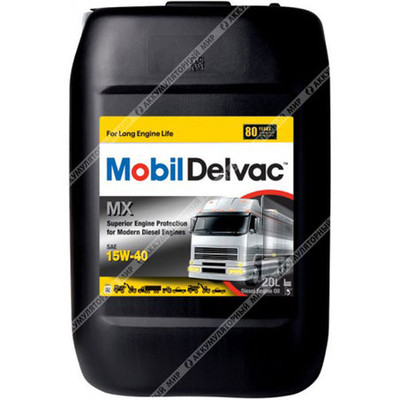 Масло моторное 15w40 Mobil DELVAC MX минеральное 20л