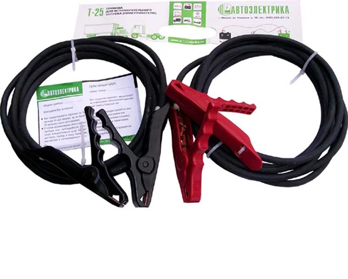 Провода для вспомогательного запуска Автоэлектрика Т-25 РАСПРОДАЖА Фото 1