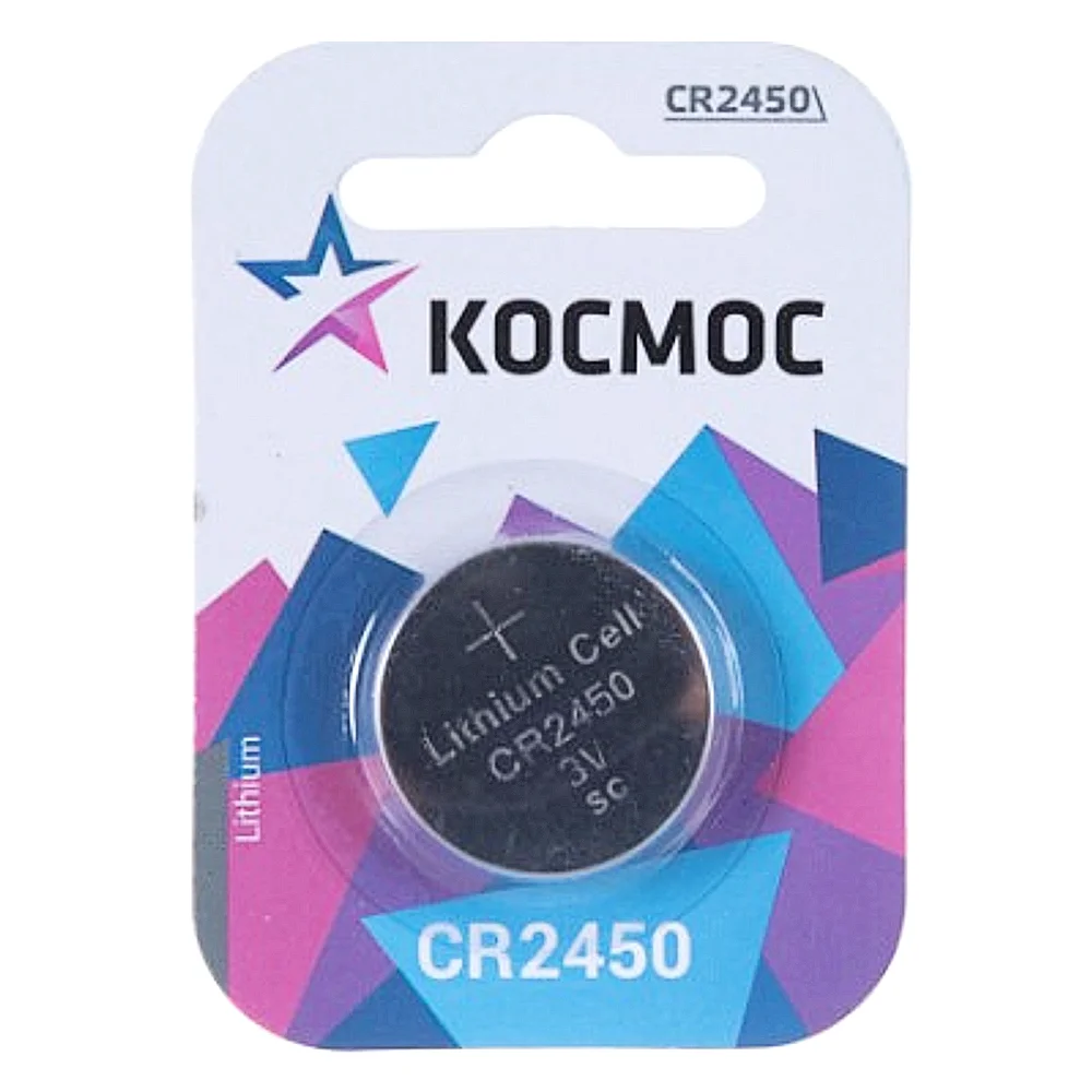 Батарейка Космос CR2450 3V BL*1 Фото 1