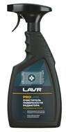 Очиститель радиатора PRO LAVR 500мл Ln2032