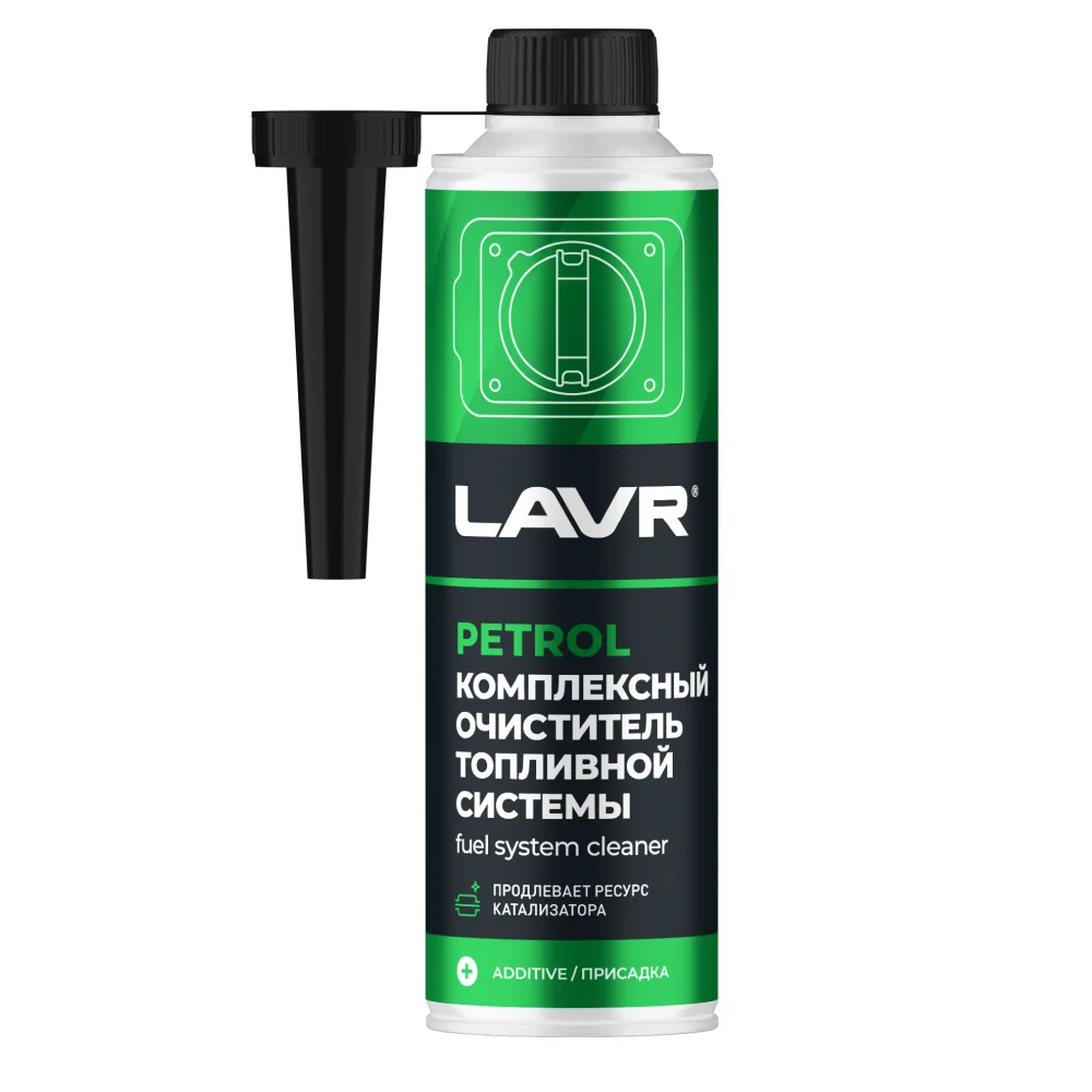 Комплексный очиститель топливной системы LAVR, 310мл / LN2123 Фото 1