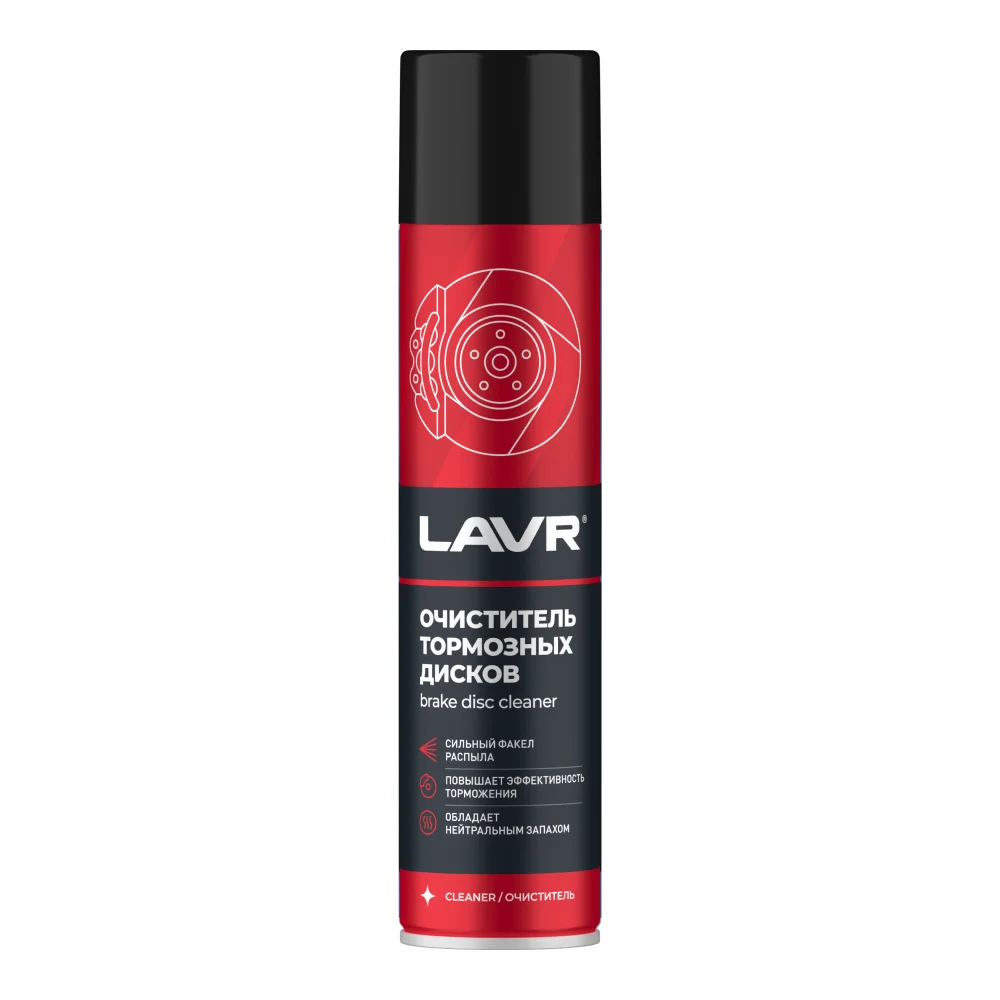 Очиститель тормозных дисков LAVR, 400мл / LN1495 Фото 1