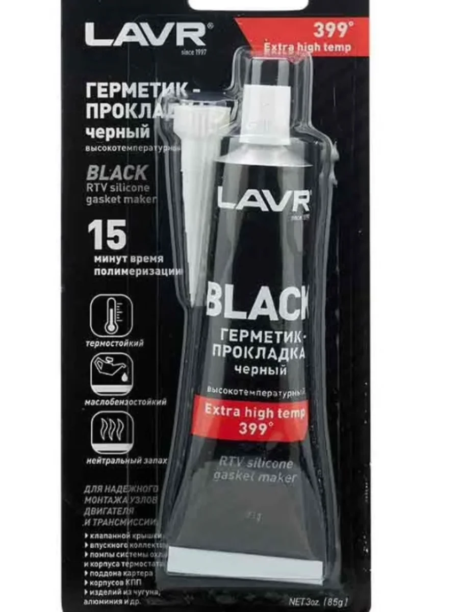 Герметик-прокладка черный высокотемпературный Black LAVR, 85 Г / Ln1738