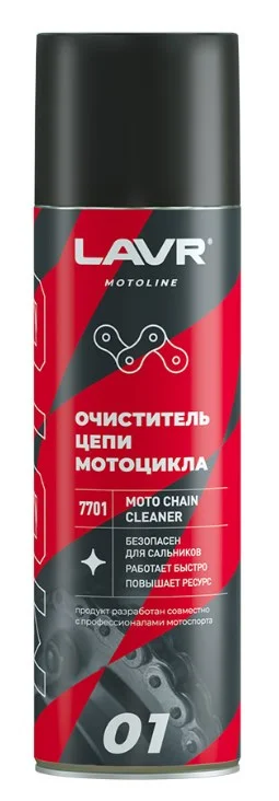 Очиститель цепи мотоцикла LAVR MOTO 650 мл Ln7701 Фото 1