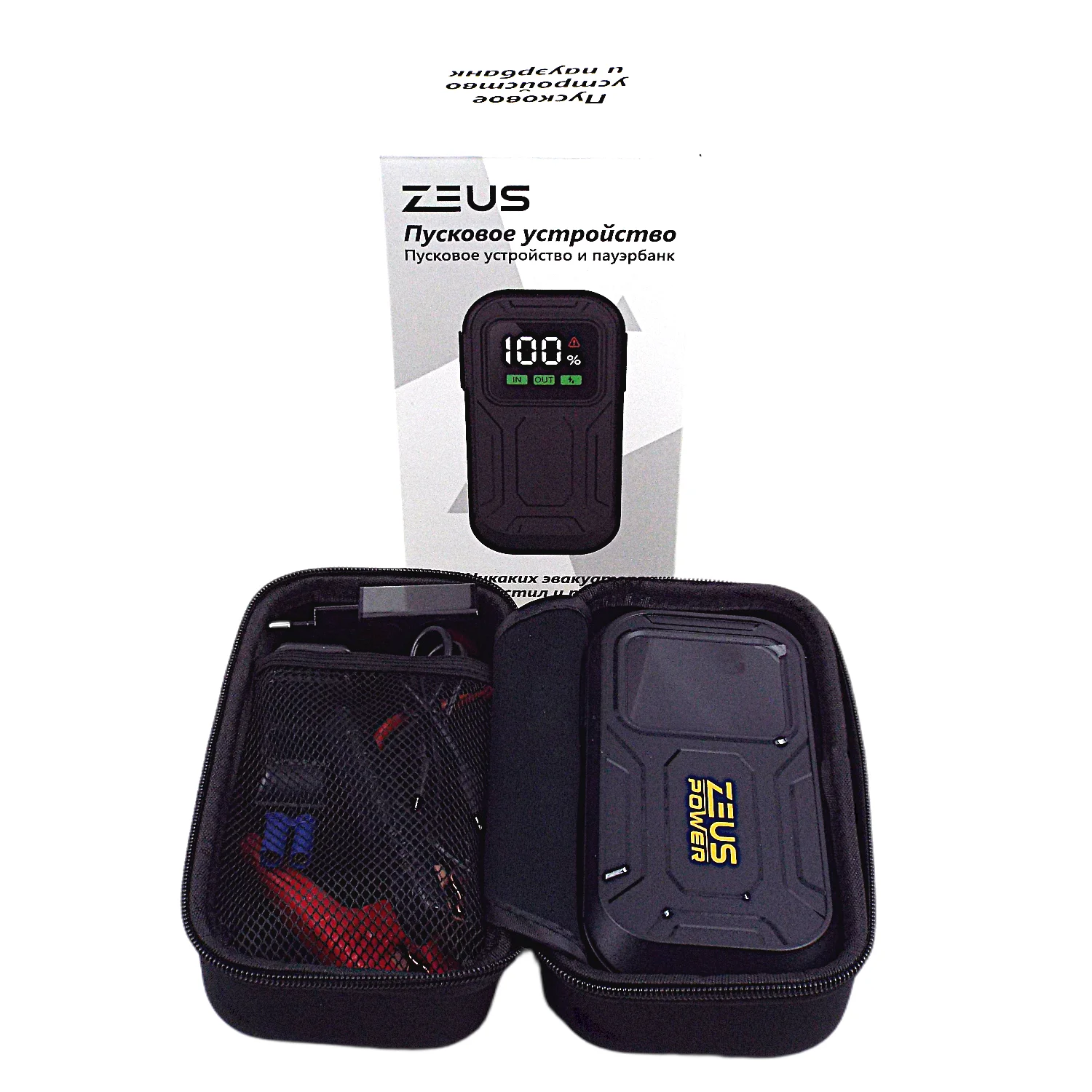 Пуско-зарядное устройство ZEUS POWER G68 8000 мАч (29.6 Втч) Фото 1