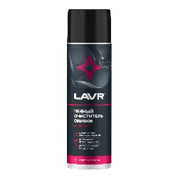 Очиститель обивки салона LAVR, 650мл / LN1451 Фото 1