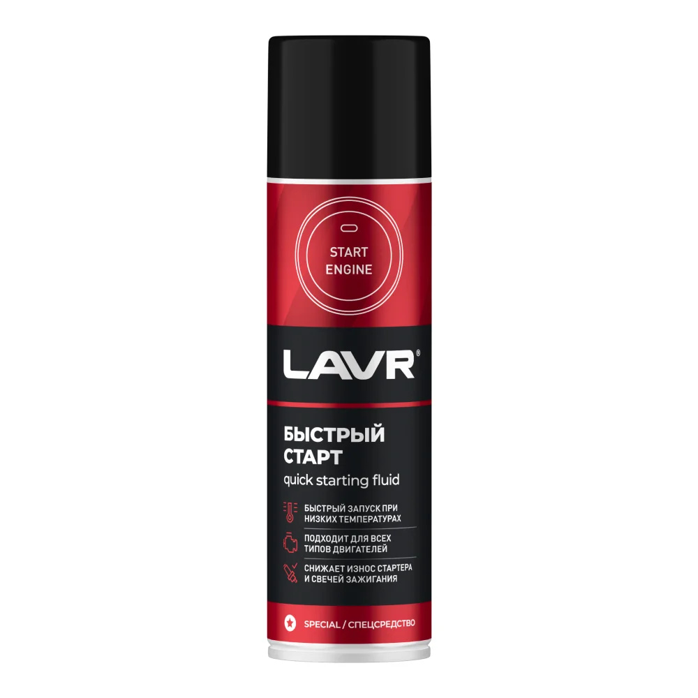 Быстрый старт LAVR, 335мл / LN1546 Фото 1