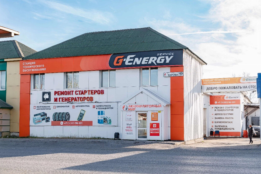 Фото магазина ул. Кирова, 49, стр. 10б 14